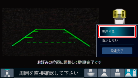 [�\������]�Ƀ^�b�`����