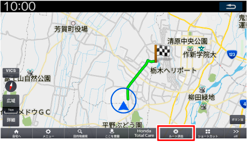 ���[�g�ē����ɁA[���[�g����]�Ƀ^�b�`����ƁA���}�[�N�͏�������܂��B