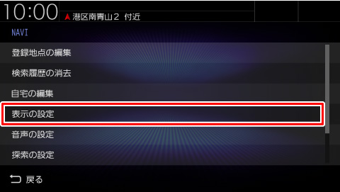 [�\���̐ݒ�]�Ƀ^�b�`����