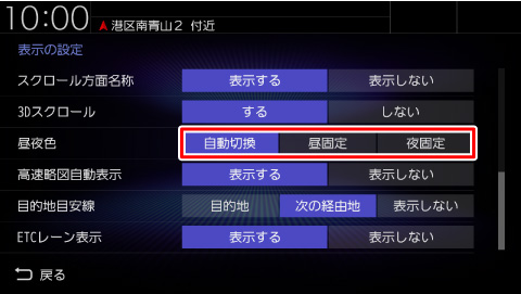 ����F�̐ݒ��ύX����