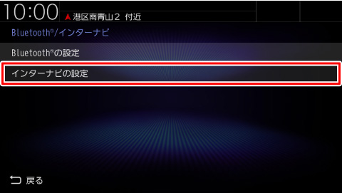 [�C���^�[�i�r]�Ƀ^�b�`����