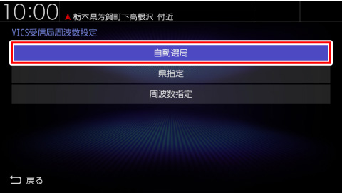 [�����I��]�Ƀ^�b�`����