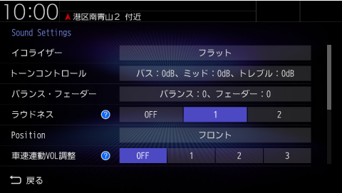 �ύX���������ڂ̐ݒ��ύX����