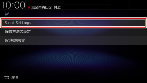 [Sound Settings]�Ƀ^�b�`����