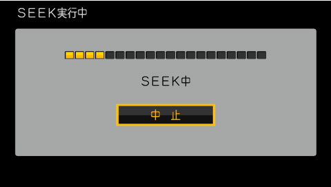 �����ǂ�������܂ŃV�[�N�������Ȃ��܂�