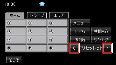 �v���Z�b�gch��[��]�܂���[��]�𒷉�������
