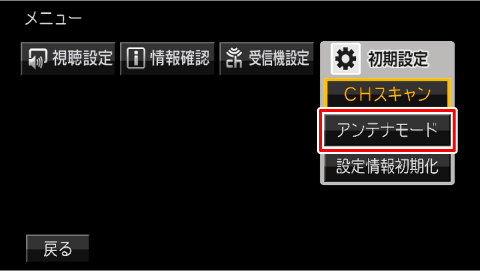 [�A���e�i���[�h]�Ƀ^�b�`����