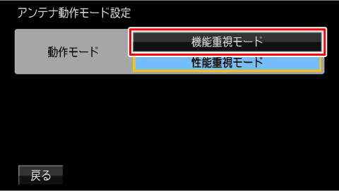 [�@�\�d�����[�h]�Ƀ^�b�`����