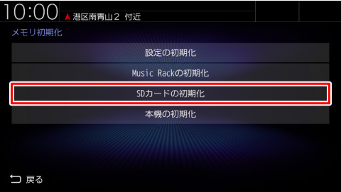 �gSD�J�[�h�̏������h�Ƀ^�b�`����