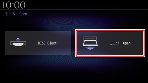 [���j�^�[Open]�Ƀ^�b�`����