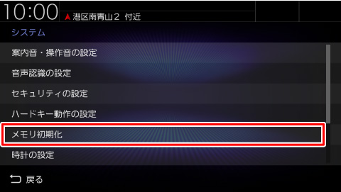 [�������̏�����]�Ƀ^�b�`����