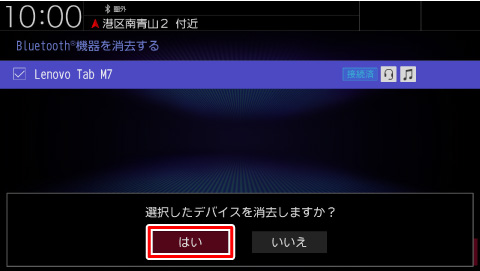 [�͂�]�Ƀ^�b�`����