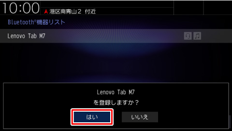 [�͂�]�Ƀ^�b�`����