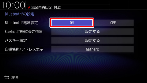 [ON]�Ƀ^�b�`����