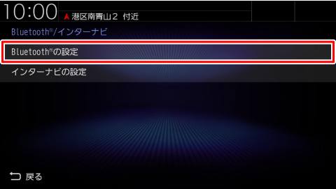 [Bluetooth�̐ݒ�]�Ƀ^�b�`����