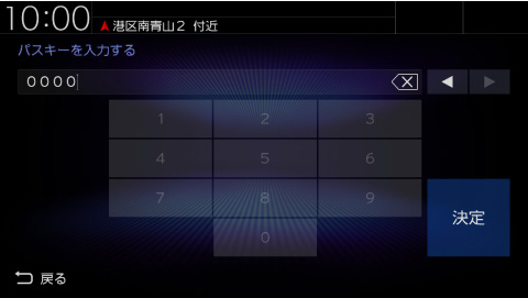 �C�ӂ̃p�X�L�[�ݒ����͂��A[����]�Ƀ^�b�`����