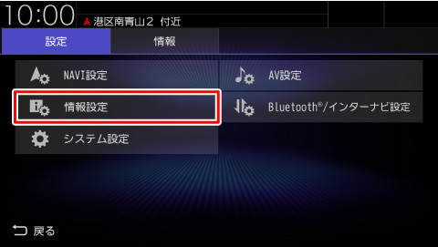 [���ݒ�]�Ƀ^�b�`����