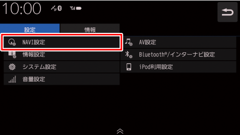 [NAVI�ݒ�]�Ƀ^�b�`����