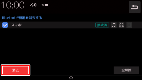 [����]�Ƀ^�b�`����