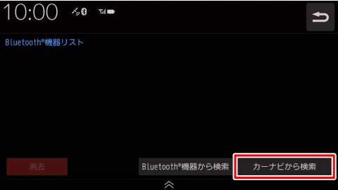 [�J�[�i�r���猟��]�Ƀ^�b�`����