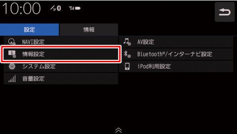 [���ݒ�]�Ƀ^�b�`����