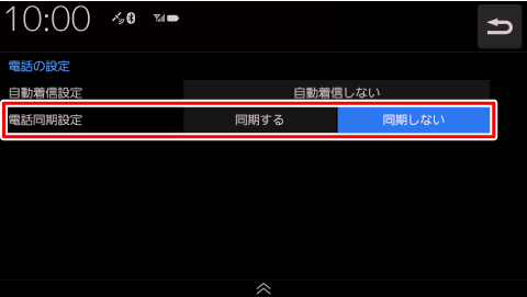 �d�b�����ݒ��ύX����