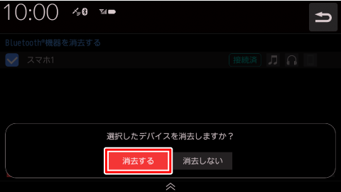 [��������]�Ƀ^�b�`����