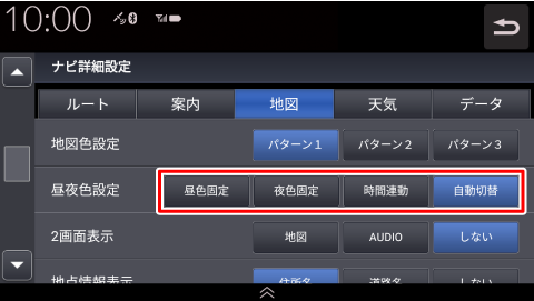 [�n�}]�^�u�Œ���F�ݒ��ύX����