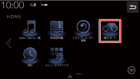 �i�r��ʏ��[�ԓ�Wi-Fi]�A�C�R���Ƀ^�b�`�����ꍇ�́A�g�T�[�o�[�Ƃ̒ʐM�Ɏ��s���܂����h�ƕ\������܂��B