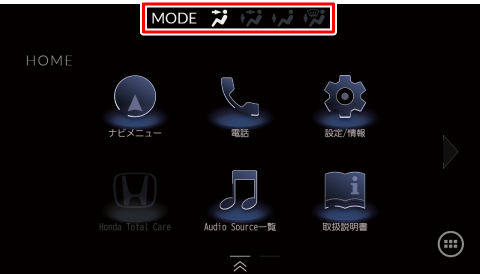 �G�A�R���𑀍삷��Ɖ�ʏ㕔�ɐݒ���e�A������e��\�����܂��B