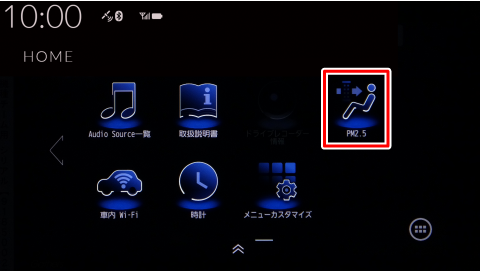 �ԗ��̑�����O���[�h�����@�\�ɑΉ����Ă���ꍇ�́A���j���[��ʂ́mPM2.5�n���I���ł��܂��B