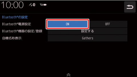 [ON]�Ƀ^�b�`����