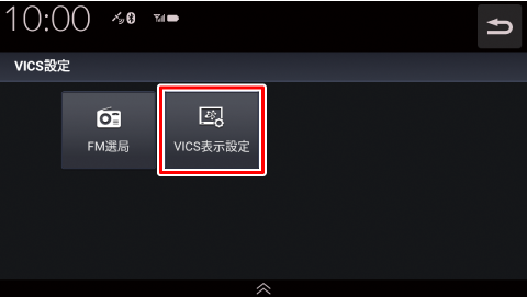 [VICS�\���ݒ�]�Ƀ^�b�`����