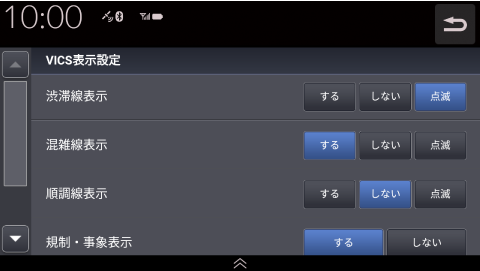 �ݒ���m�F/�ύX����