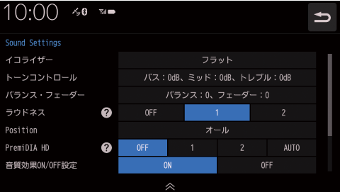 �ύX���������ڂ̐ݒ��ύX����