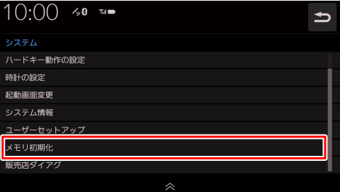 [�������̏�����]�Ƀ^�b�`����