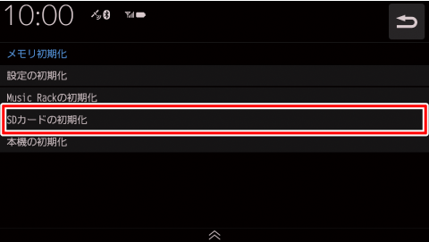 [SD�J�[�h������]�Ƀ^�b�`����