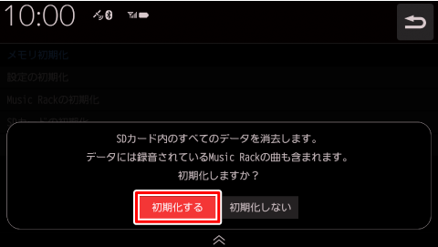 [����������]�Ƀ^�b�`����