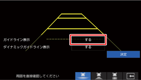 �K�C�h���C���\���ݒ���h����h�ɕύX����