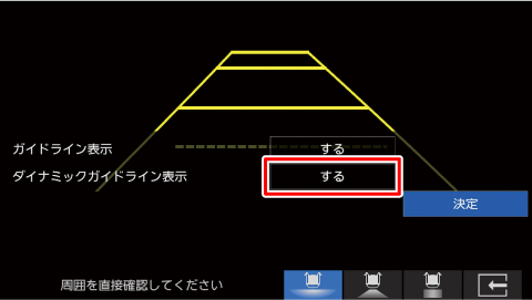 �_�C�i�~�b�N �K�C�h���C���\���ݒ���h����h�ɕύX����