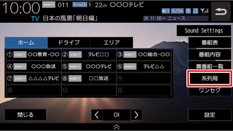 [�n���]�Ƀ^�b�`����