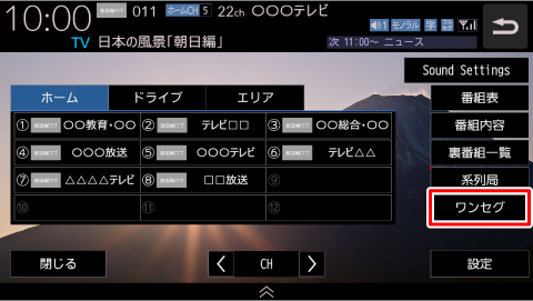 [�����Z�O]�܂���[�t���Z�O]�𒷉�������