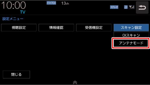 [�A���e�i���[�h]�Ƀ^�b�`����