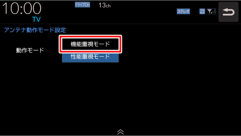 [�@�\�d�����[�h]�Ƀ^�b�`����