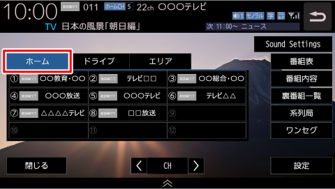 [�z�[��]�Ƀ^�b�`����