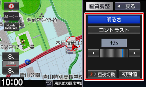 画面の明るさや画質を調整する