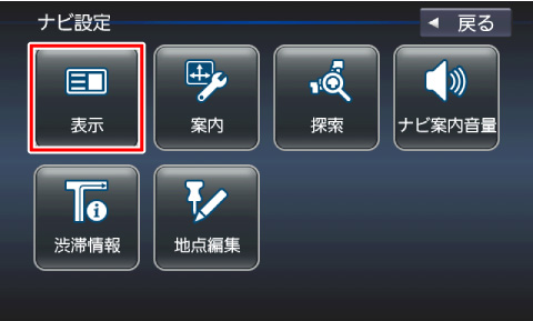 [�\��]�Ƀ^�b�`����