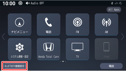 [BLUETOOTH�ڑ��ݒ�]�Ƀ^�b�`����