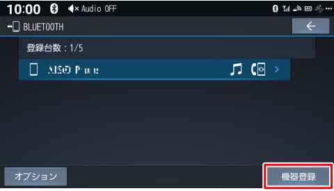 [�@��o�^]�Ƀ^�b�`����