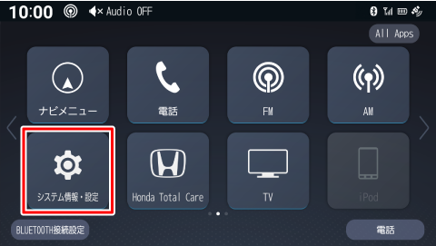 [�V�X�e�����E�ݒ�]�Ƀ^�b�`����